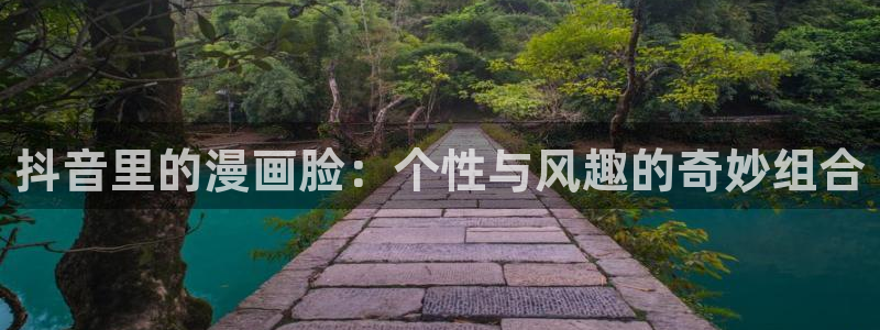 禁漫天堂最新版本下载