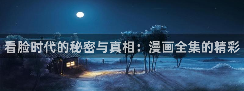 禁漫天堂官网入口