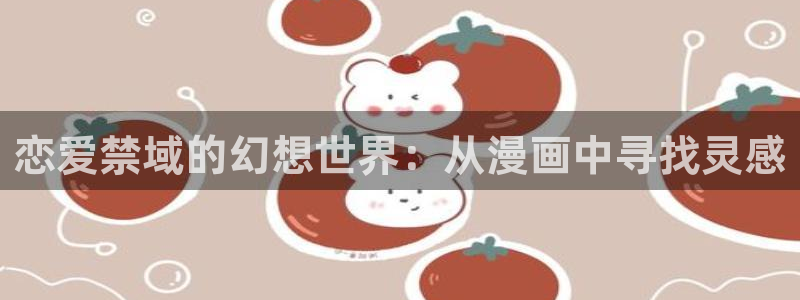 a漫 - 禁漫天堂
