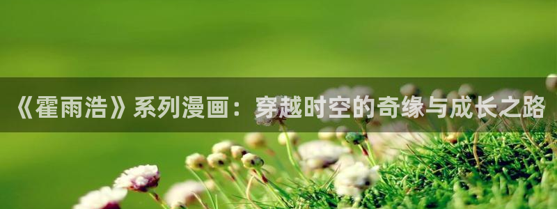 禁漫天堂同人