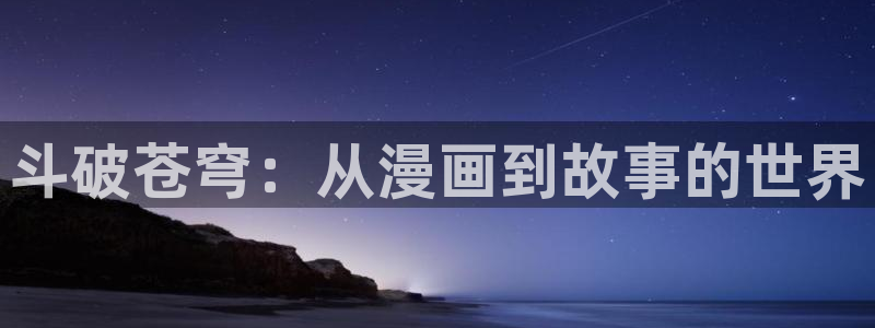 jm3禁漫天堂