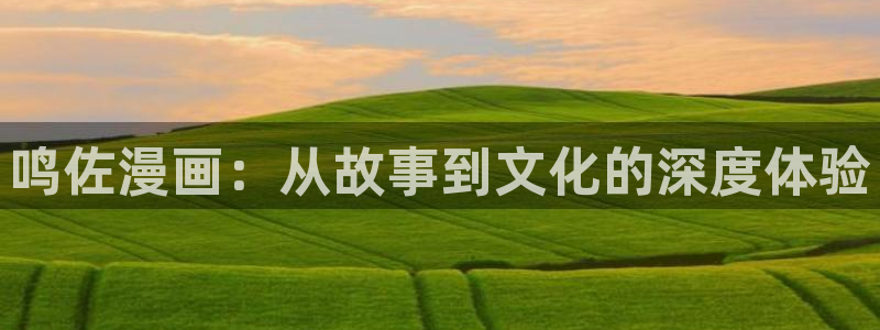 禁漫天堂成