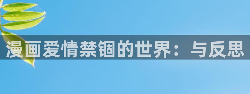1禁漫天堂