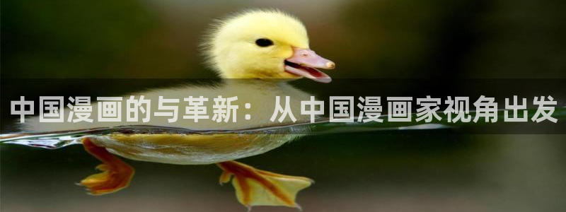 禁漫天堂从哪里下载