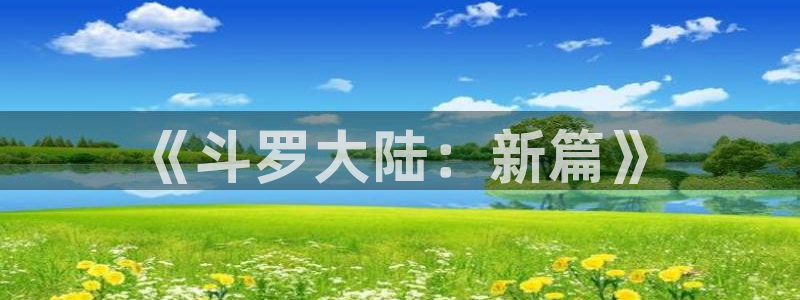 禁漫天堂咋下载