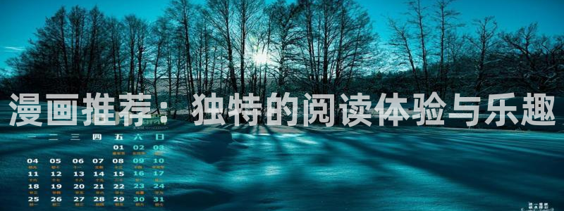 禁漫天堂jingman