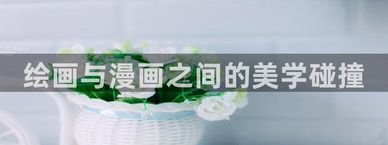 下载禁漫天堂