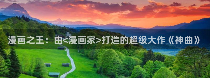 禁漫天堂羞羞动漫