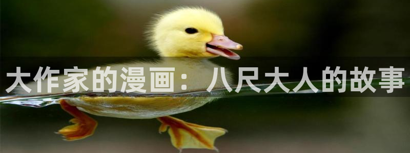 18禁漫天堂网址