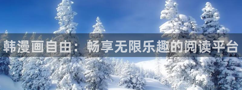 禁漫天堂在哪里下