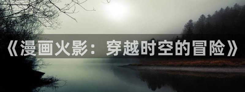 禁漫天堂 confirmation email