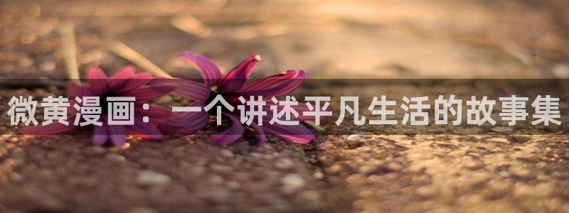色禁漫