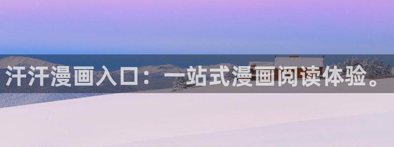 禁漫天堂在线