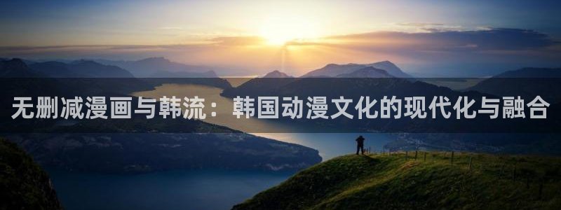 禁漫天堂网址最新