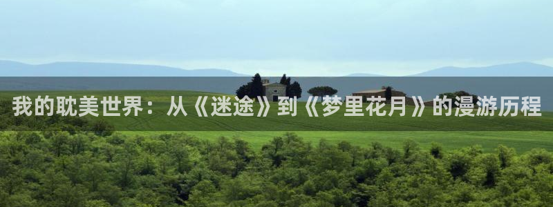 禁漫天堂漫画怎么下载