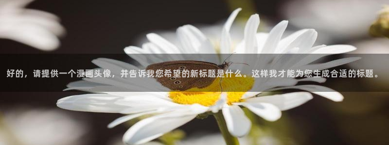 禁漫天堂怎么