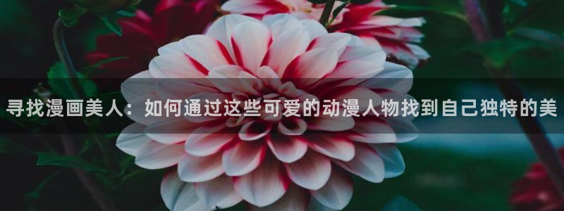 禁漫画天堂网址