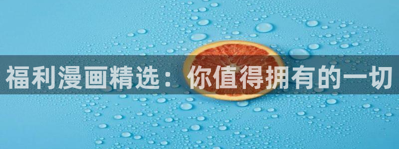 禁漫天堂18c.mic