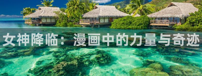 禁漫天堂安装