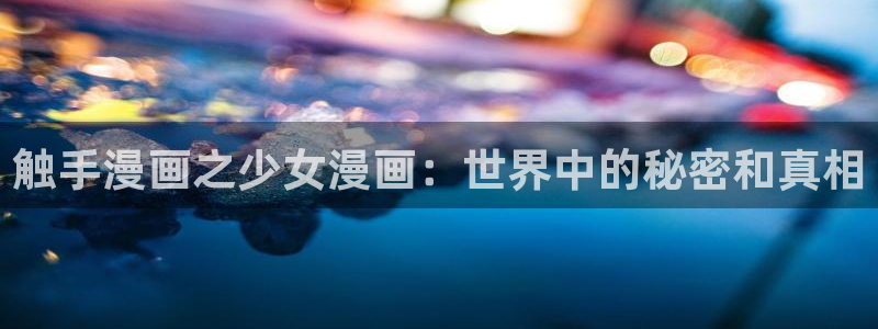 禁漫天堂6