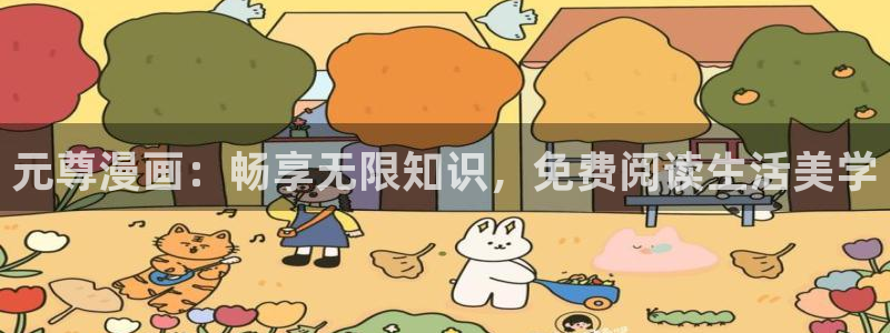 禁漫天堂怎么下载教程