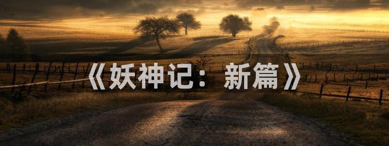 天堂禁漫网站入口