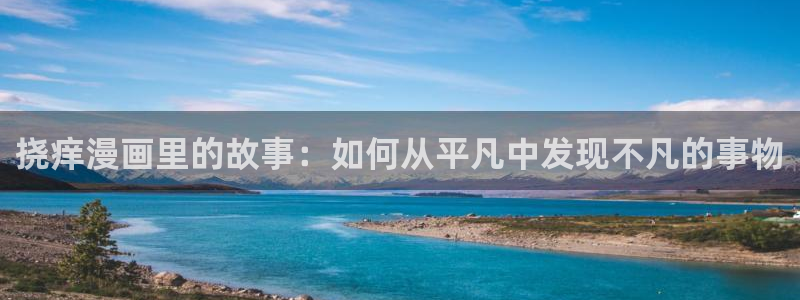 禁漫天堂咋下载
