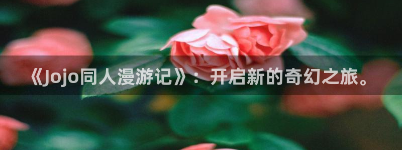 禁漫天堂是