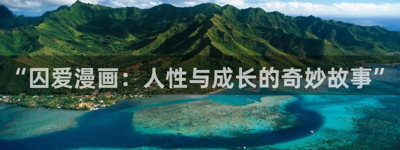 禁漫天堂18c