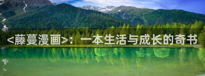 禁漫天堂污