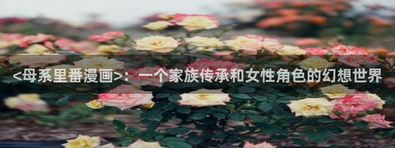 ★禁漫天堂漫画