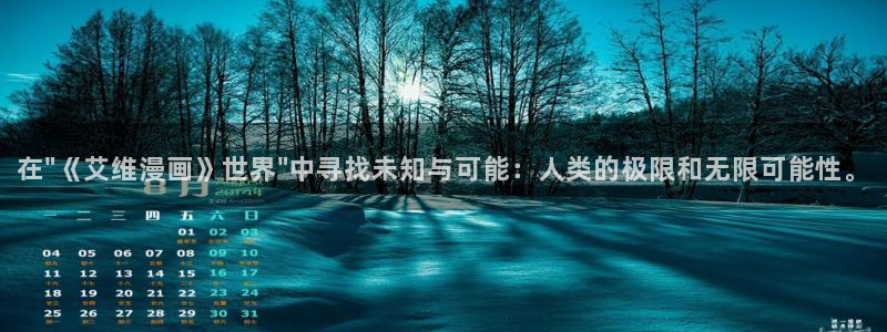 天堂禁漫网站入口