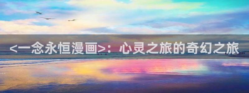 禁漫天堂网页在线看