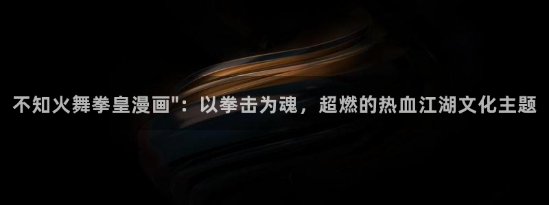 禁禁漫天堂
