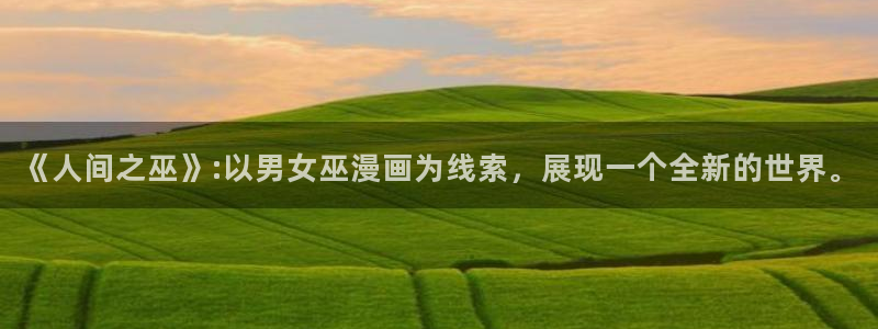 禁漫天堂c