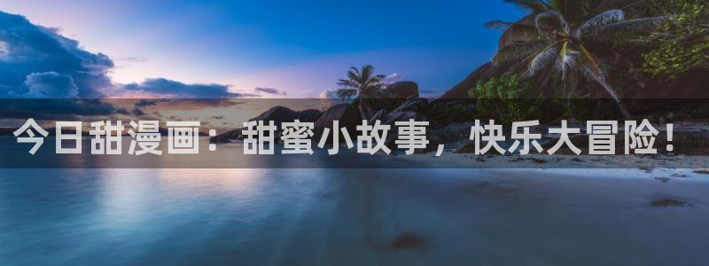 oio禁漫app下载免费