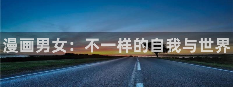 禁漫天堂错误