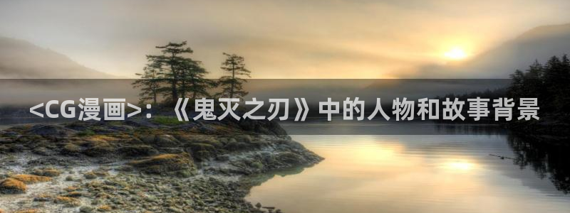 禁漫天堂资源