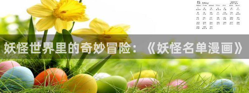 秘密教学禁漫天堂