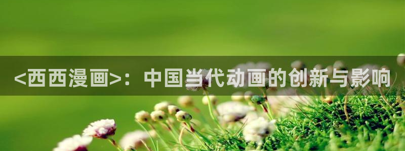 禁漫天堂翻译
