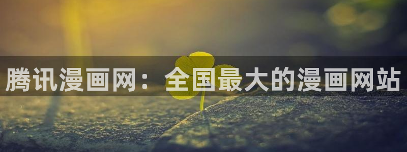 禁漫18天堂