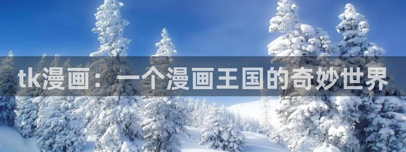羞羞漫画禁漫画