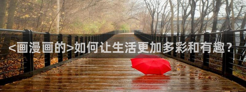 韩国禁漫在线免费观看