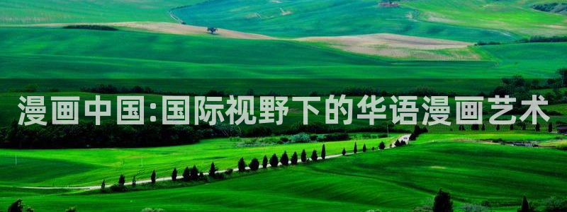 为什么禁漫天堂的图片怎么都刷新不出来