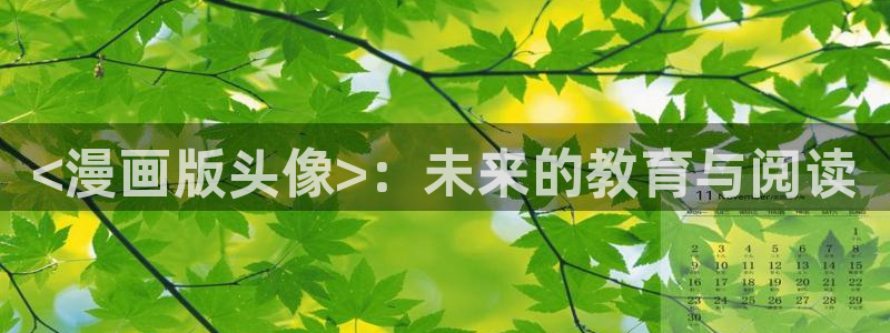 禁漫天堂入口.