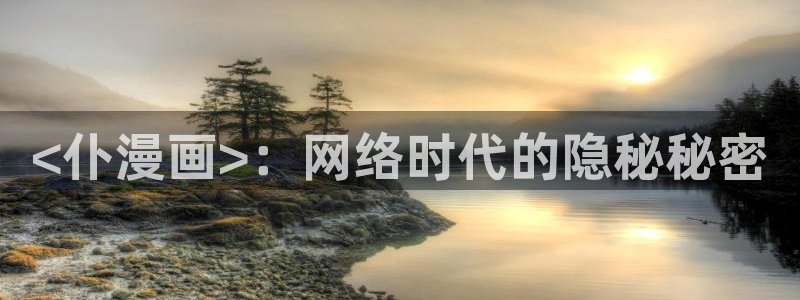 禁漫天堂/