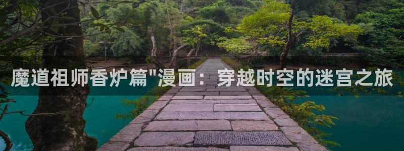 全彩h动漫禁漫天堂