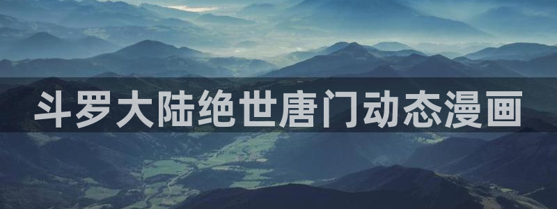 禁漫天堂在哪下