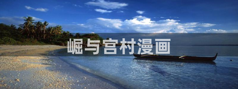 禁漫天堂jm网站