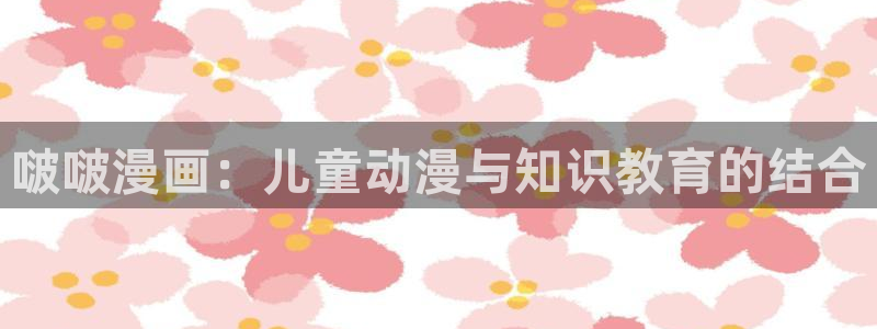禁漫天堂汉化组